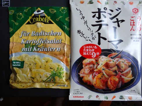 German potato (mix) in Japan vs. fuer Badischen Kartoffelsalat mit Kraeutern