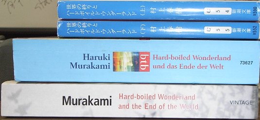 Hard-boiled Wonderland und das Ende der Welt/Haruki, Murakami